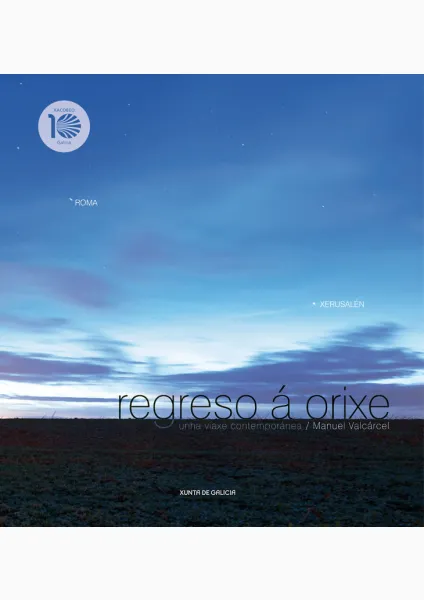  Regreso á orixe. Unha viaxe contemporánea, Xerusalén, Roma, Santiago 