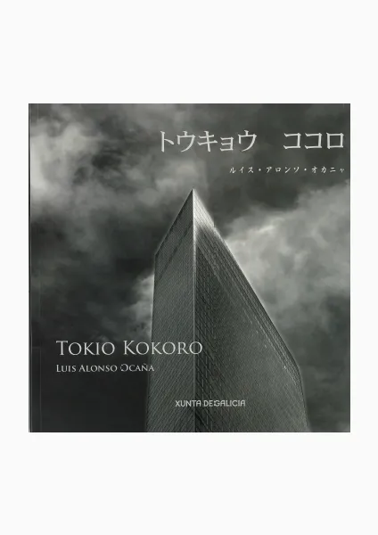 Tokio Kokoro