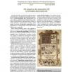 Fronda. Voandeira do Arquivo Histórico Provincial de Ourense | Nº 28: ano 4: maio-xuño 2010